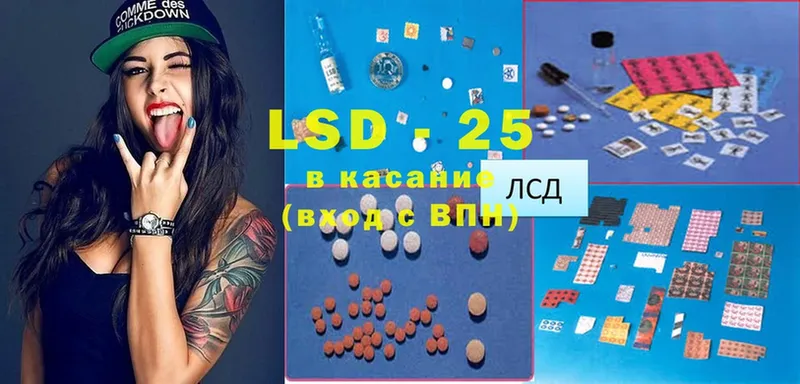 купить закладку  Борисоглебск  LSD-25 экстази ecstasy 